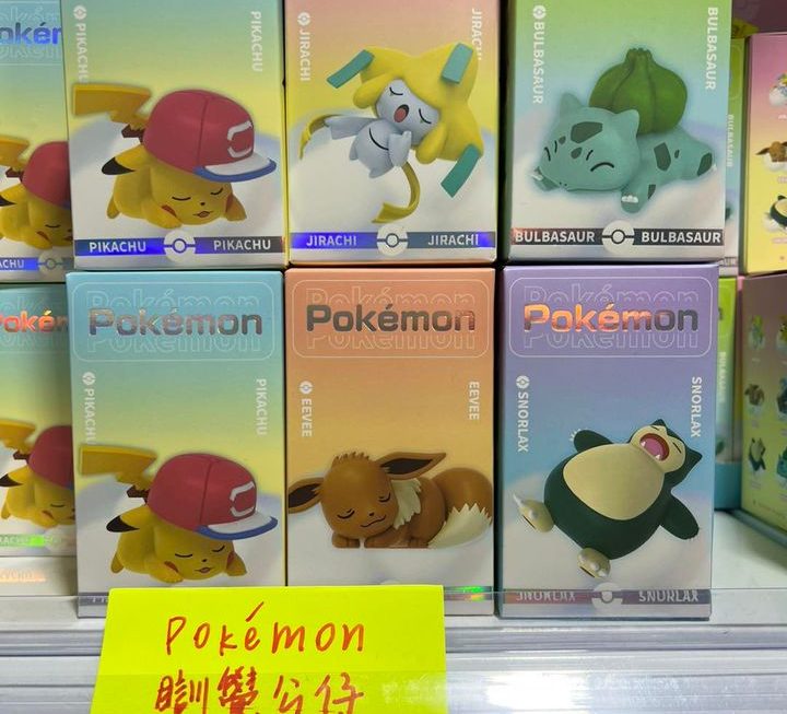 比卡超瞓覺公仔五款～$29