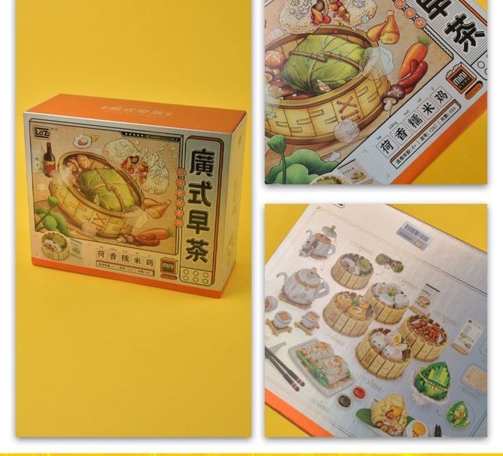 廣式早茶積木玩具套裝~$55