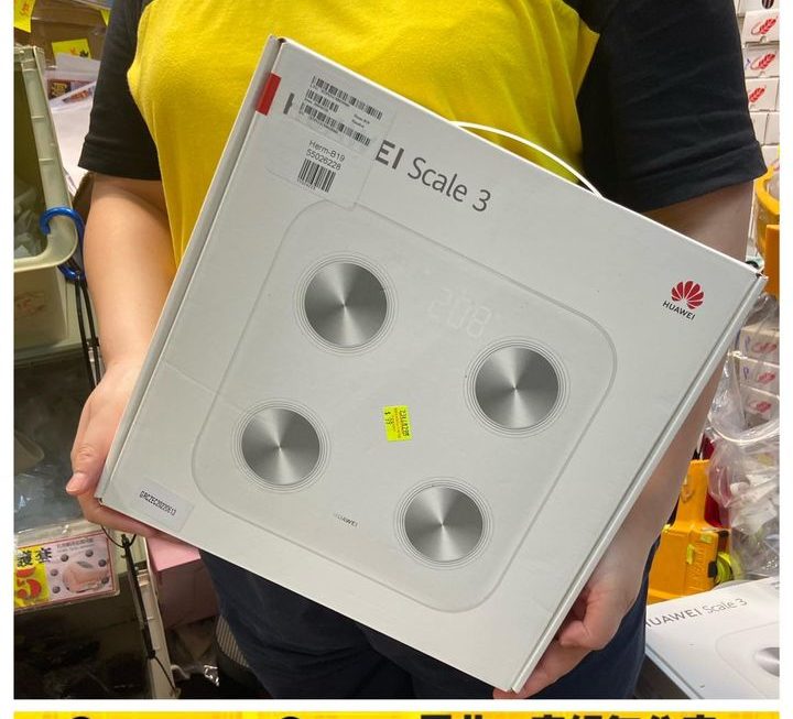 華為體脂磅Scale 3~$99