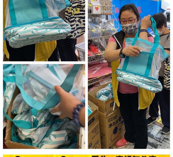 特賣姨姨好介紹❤️