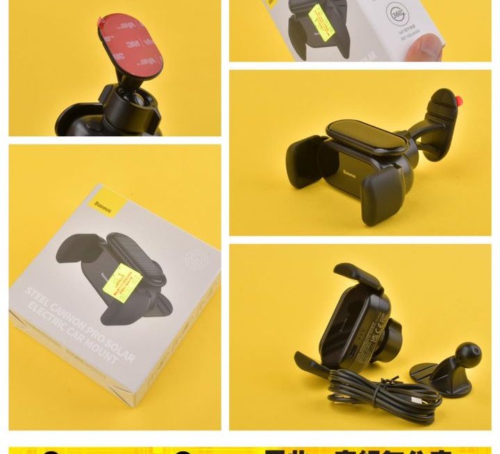 Baseus 太陽能充電汽車支架~$85