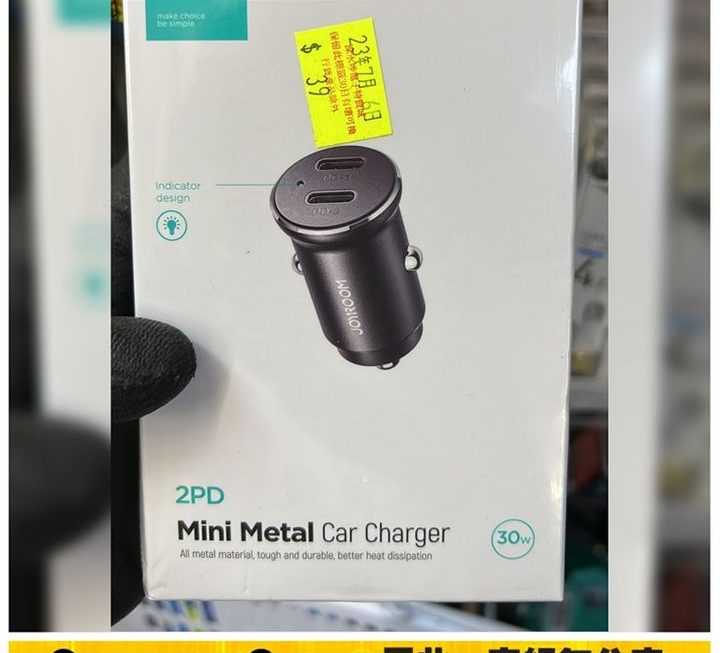 Joyroom.JR-CCN06汽車充電器~$39