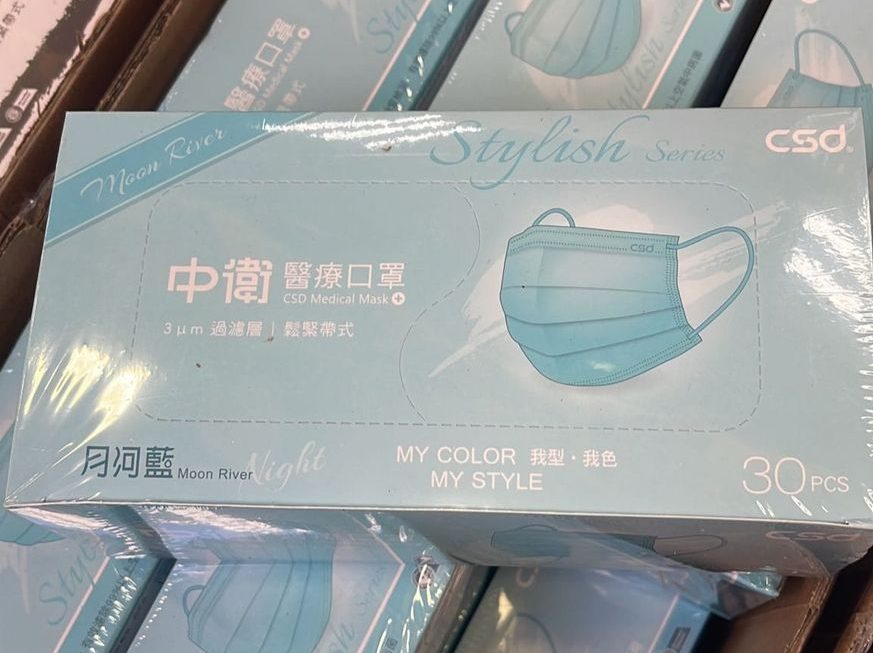 $19 大人不是獨立包裝