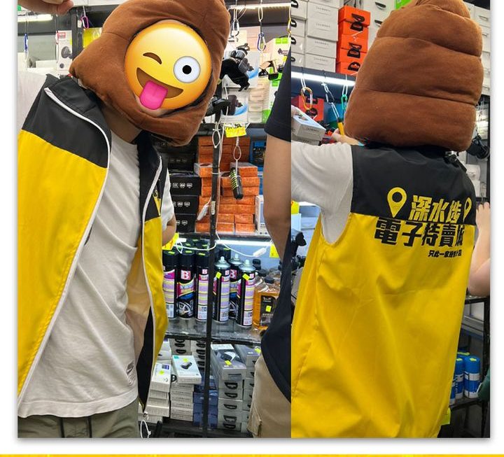 屎我係一篤屎😆