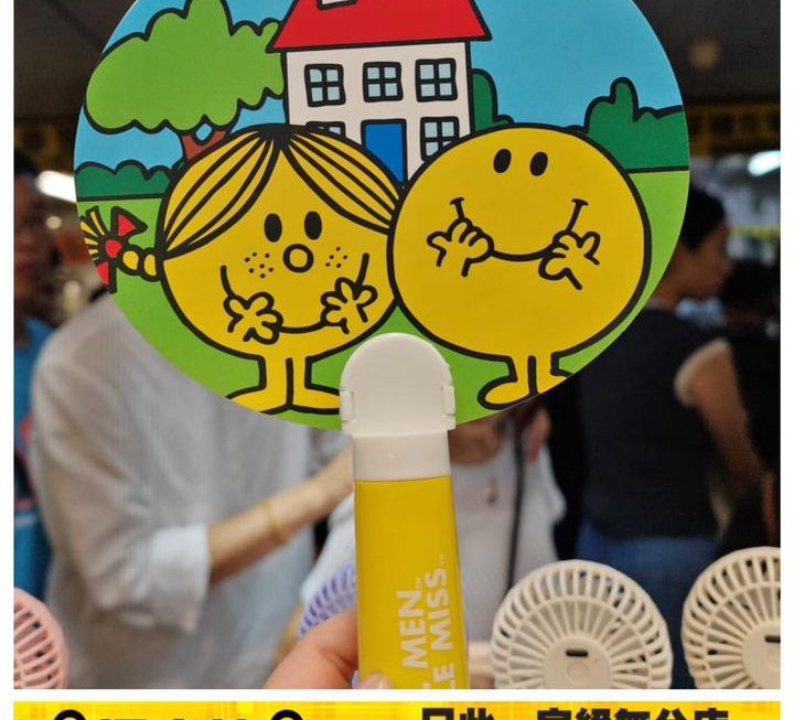 Mr Men Little Miss 二合一電動扇 ~$1