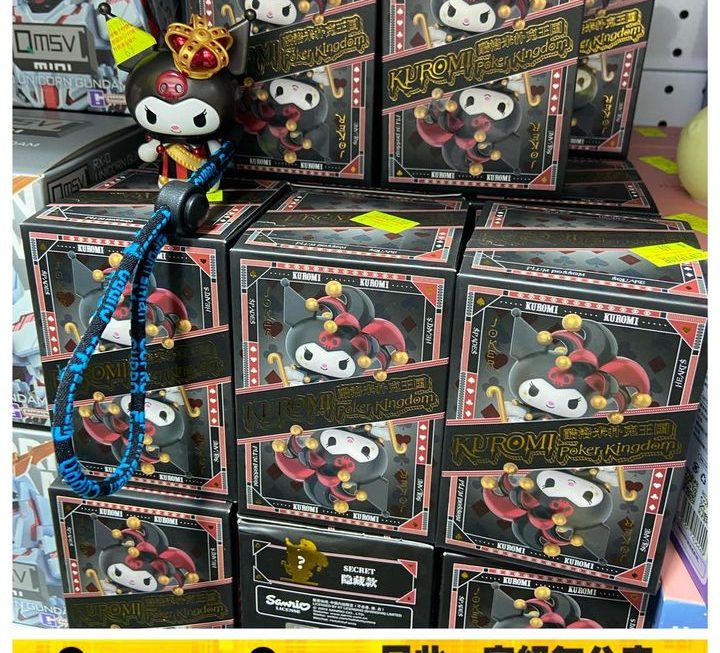 KUROMI盲盒公仔~$69/盒