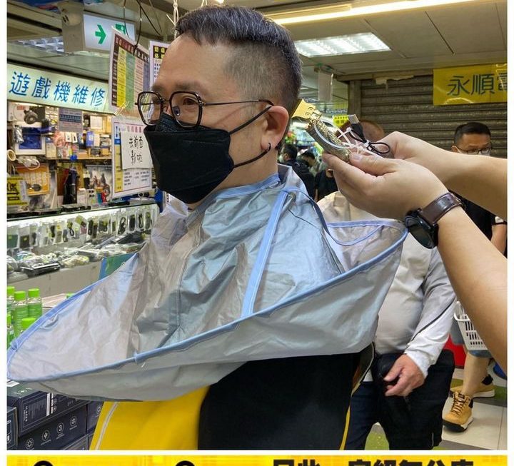 何必要去大帽山飛髮…