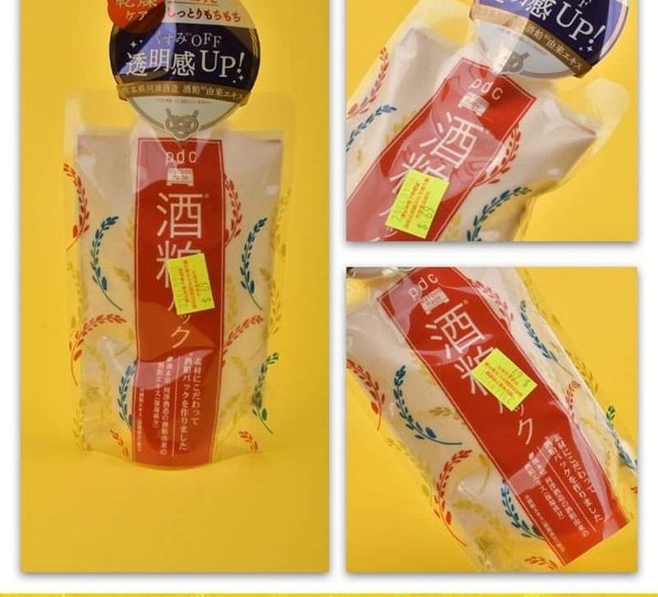 酒粕面膜泥~$69