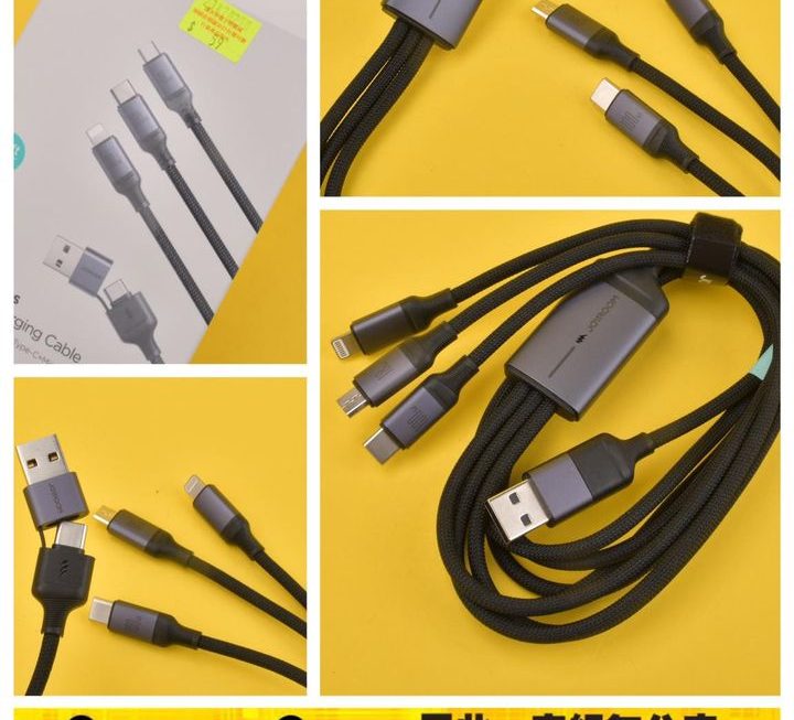Joyroom.A21六合一數據充電線~$59