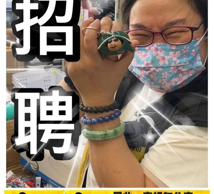 老闆又話要搶．人．才．