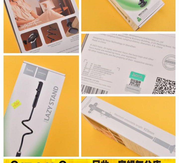 hoco 懶人手機支架~$59