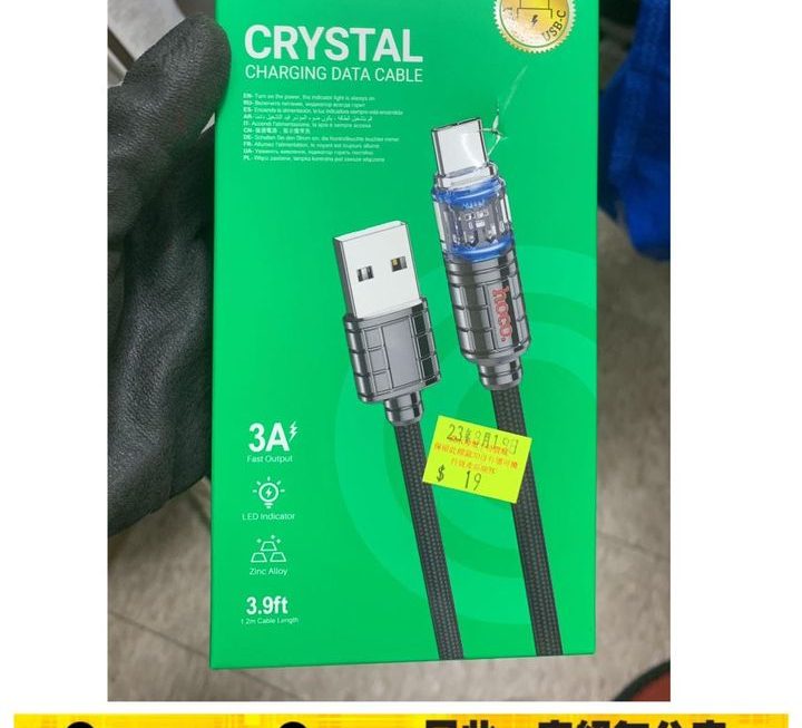 hoco.U122 USB 數據充電線~$19