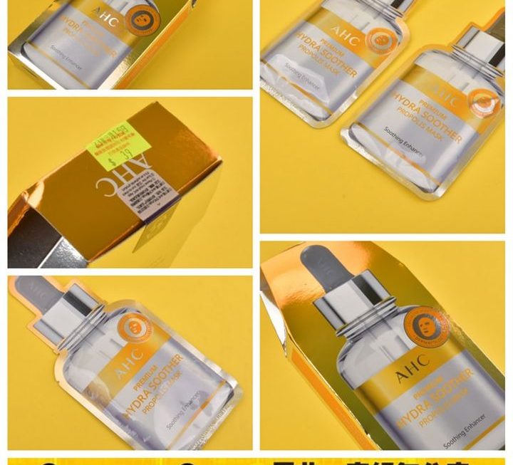 AHC蜂膠補水面膜套裝~$39