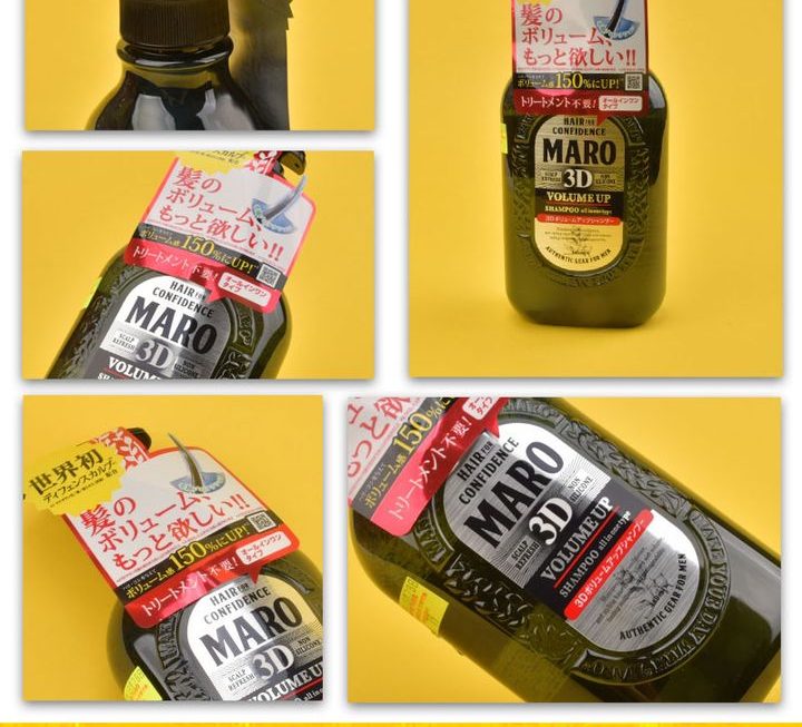 MARO 3D防脫髮洗頭水~$79