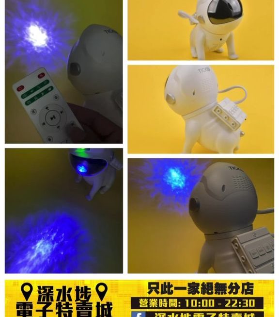 TICKO 浪漫單身狗小夜燈 ~$89