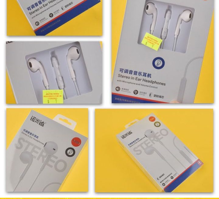 NEMIDI.A203靚聲線控耳機 ~$9