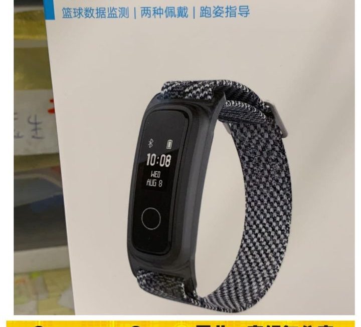 榮耀手環5~$119