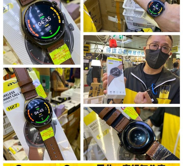 Awei.H27智能手錶~$239