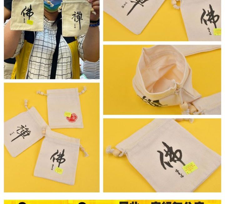 姨姨好介紹❤️