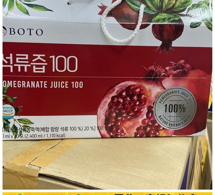 韓國BOTO紅石榴汁禮盒裝~$89