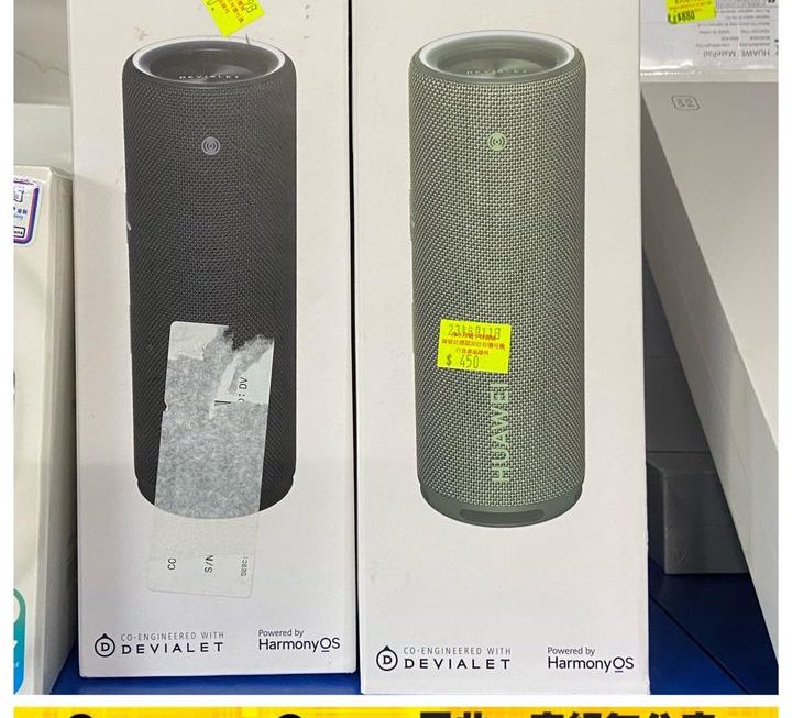 Huawei 華為Sound joy 藍牙喇叭~$450