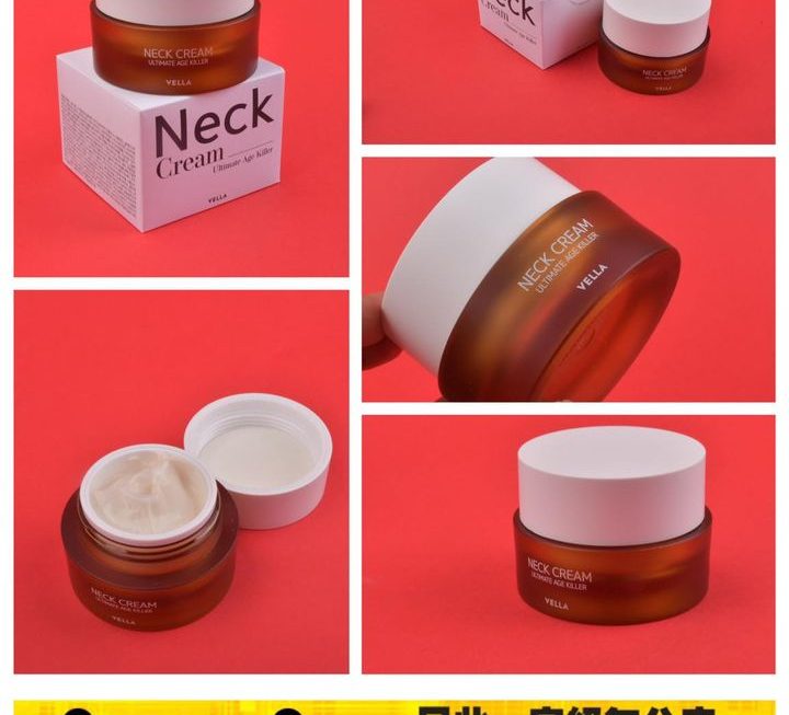 韓國 Vella 熨斗頸霜 ~$65