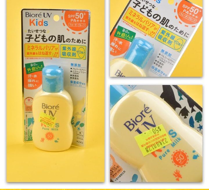 Biore UV兒童防曬乳~$50