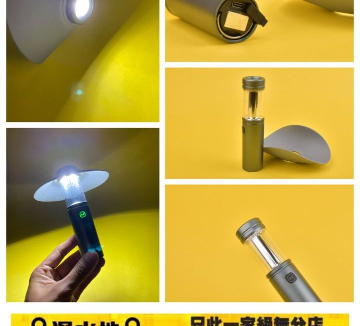 充電式露營照明燈~$45