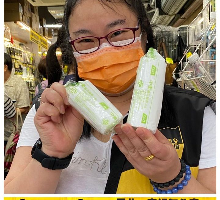中衛醫用繃帶~$3/卷