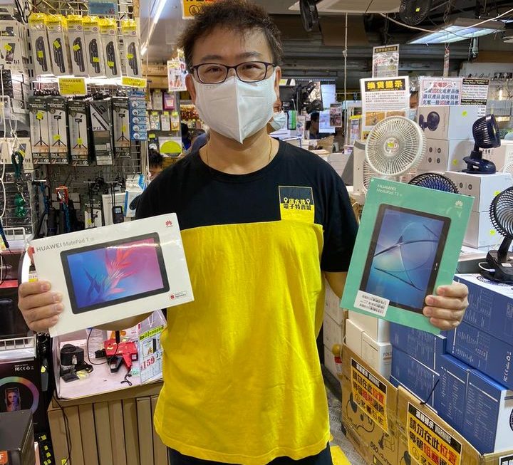平板只剩兩款