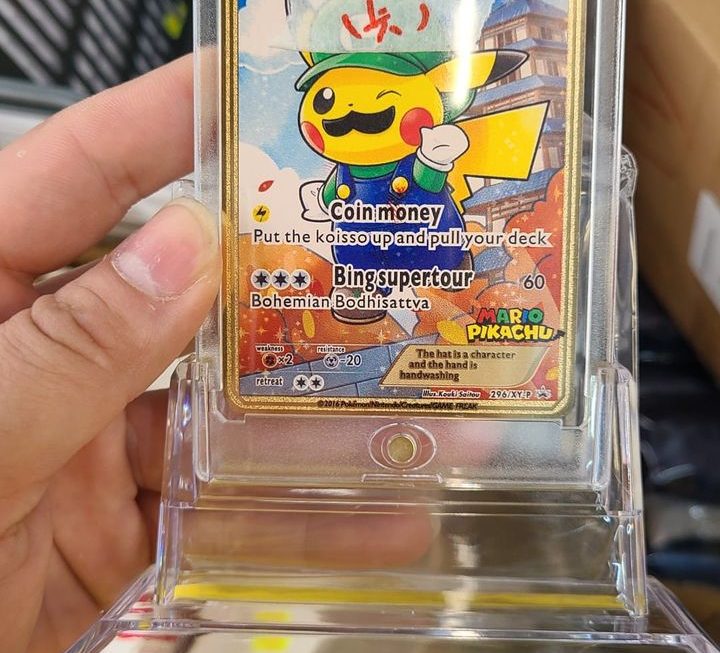 $9 卡磚（門口位