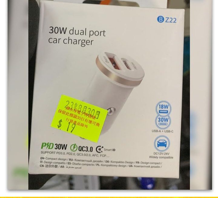 BZ22汽車充電器~$19