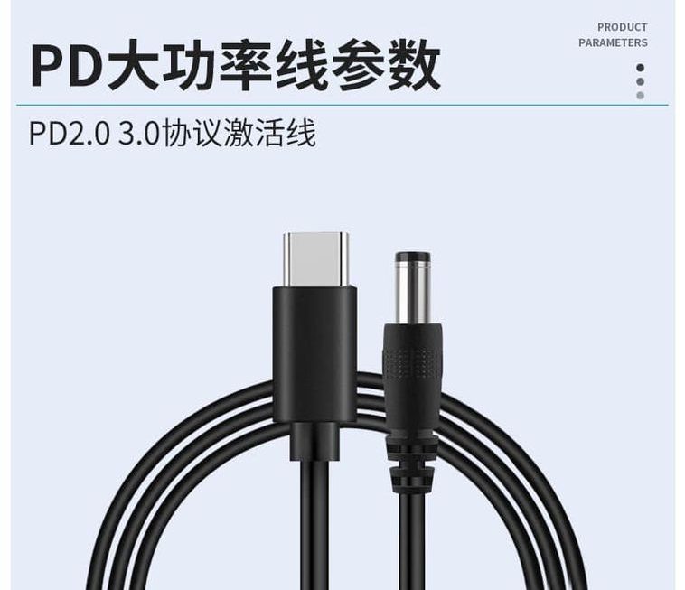 Type -C 轉12v 綫 $39