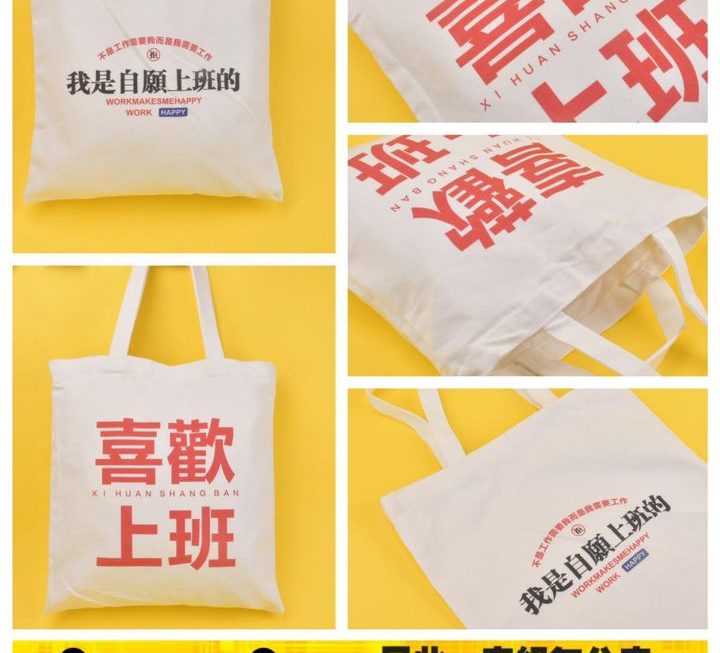 好鐘意返工😆