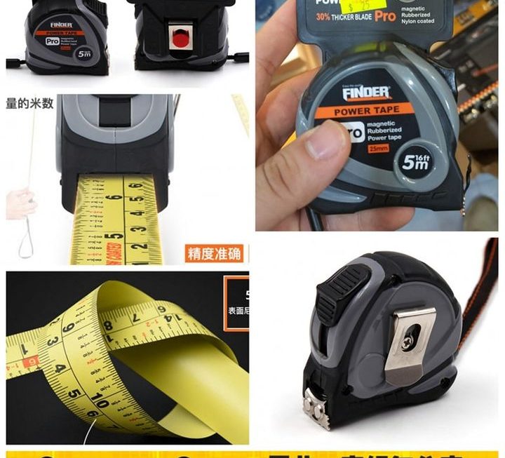 FINDER鋼拉尺~$25