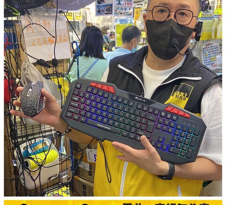 四眼哥哥好推介