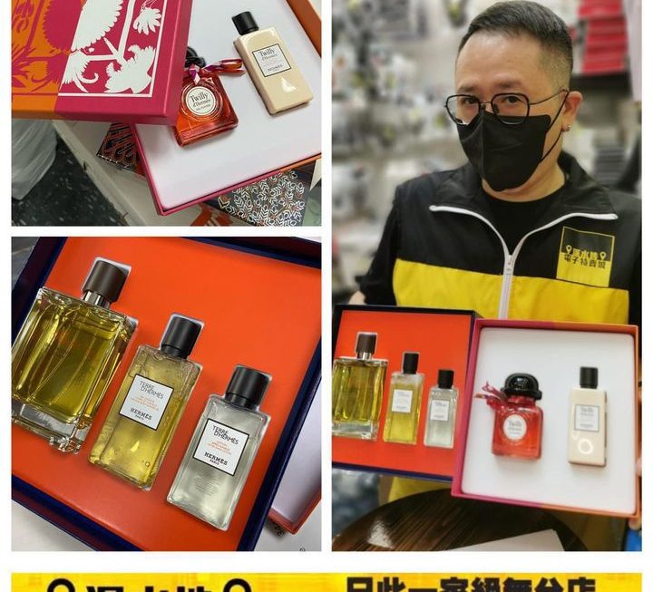 Hermes 男士女士香水套裝~$460/款
