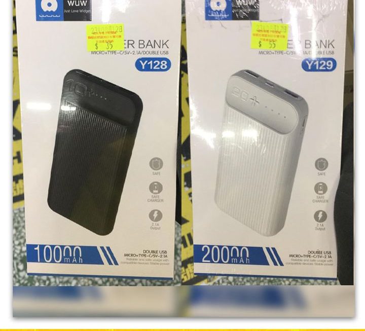 多款WUW.USB流動充電器~$35至$55不等
