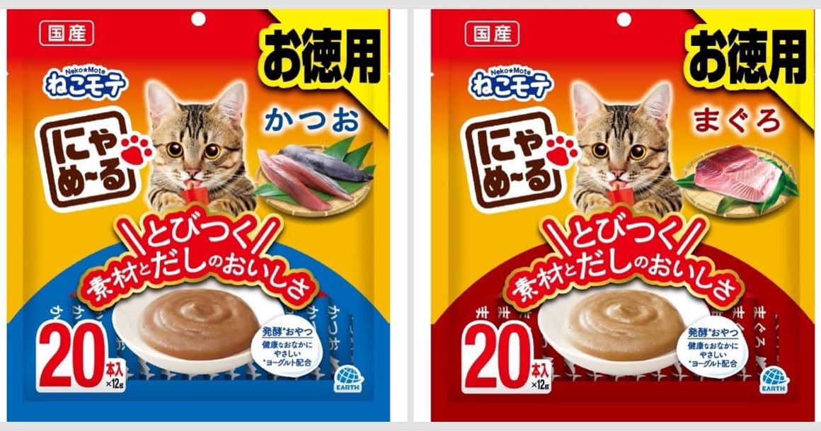 貓肉泥[お徳用]裝  $35