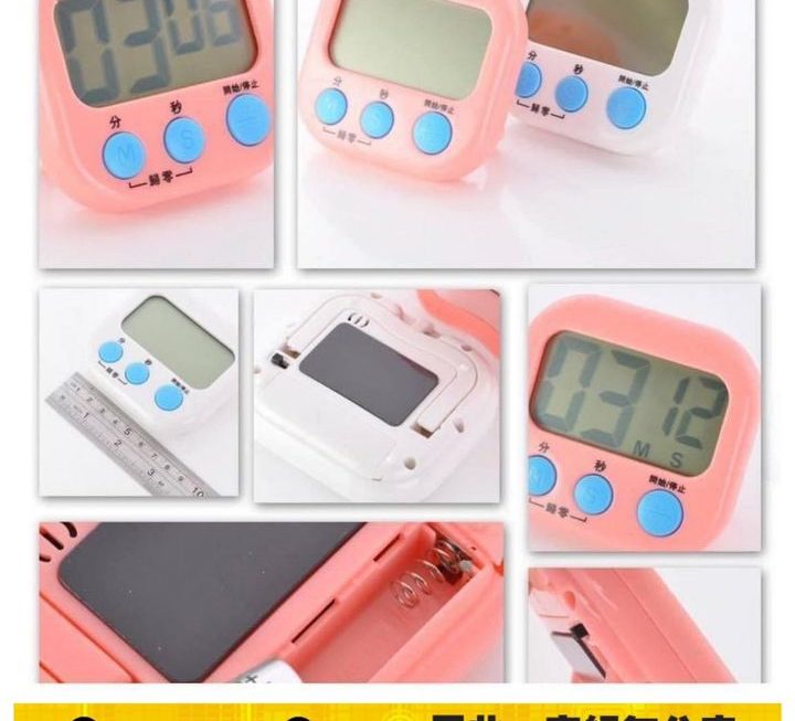 電子計時器 ~ $9