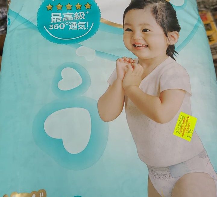 $99 只有xl. 尿片