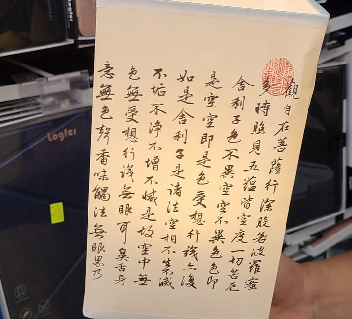 $69 燈 （門口小量）