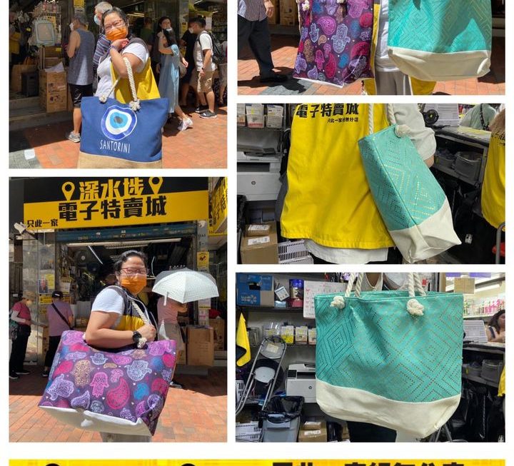 靚靚圖案手提購物袋~$10