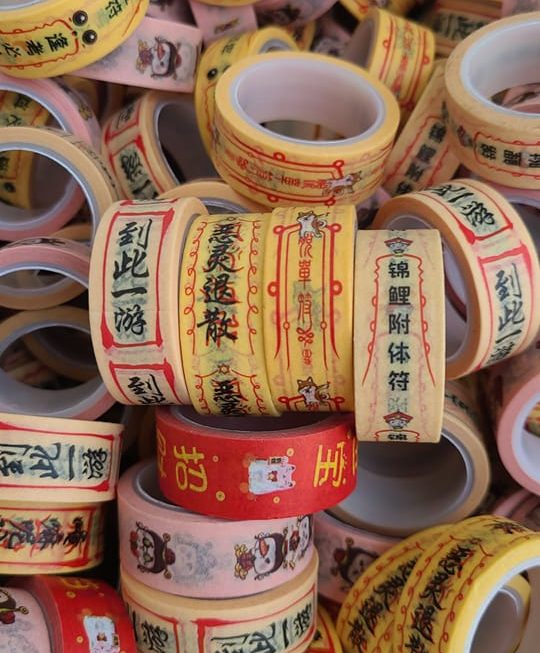 $3 膠紙