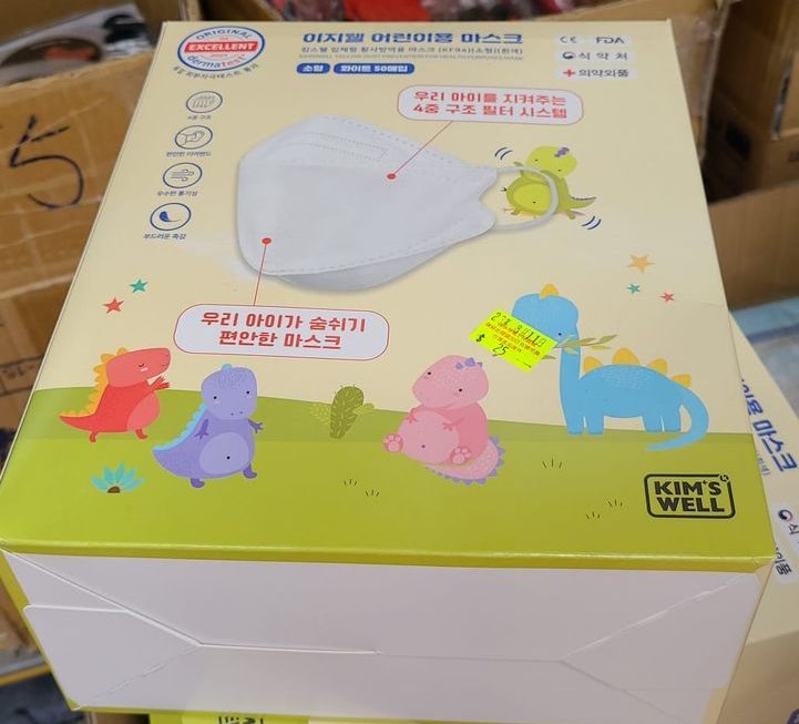 $25 中童 口罩、佢話最後一批