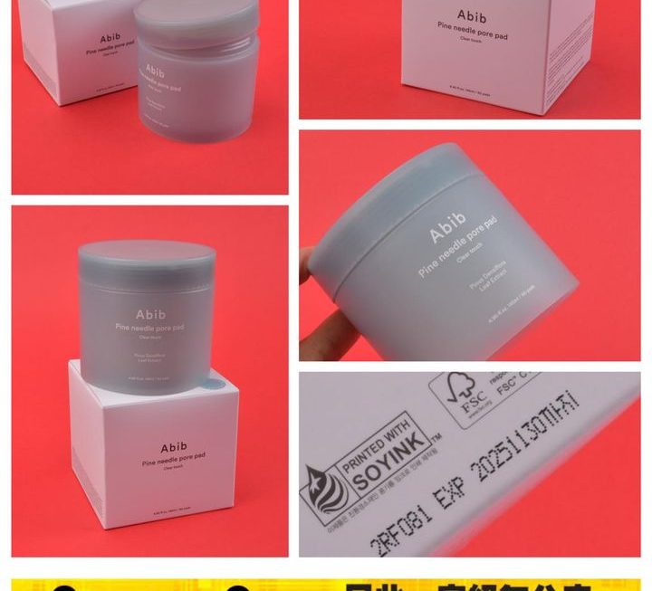 Abib Pine Needle Pore Pad 松針葉爽膚棉 ~$75