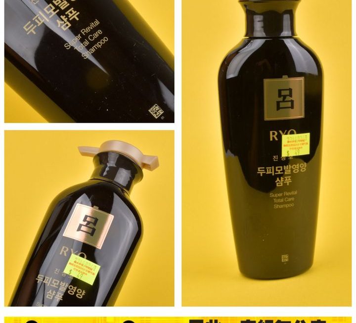 呂RYO防脫髮洗頭水~$49