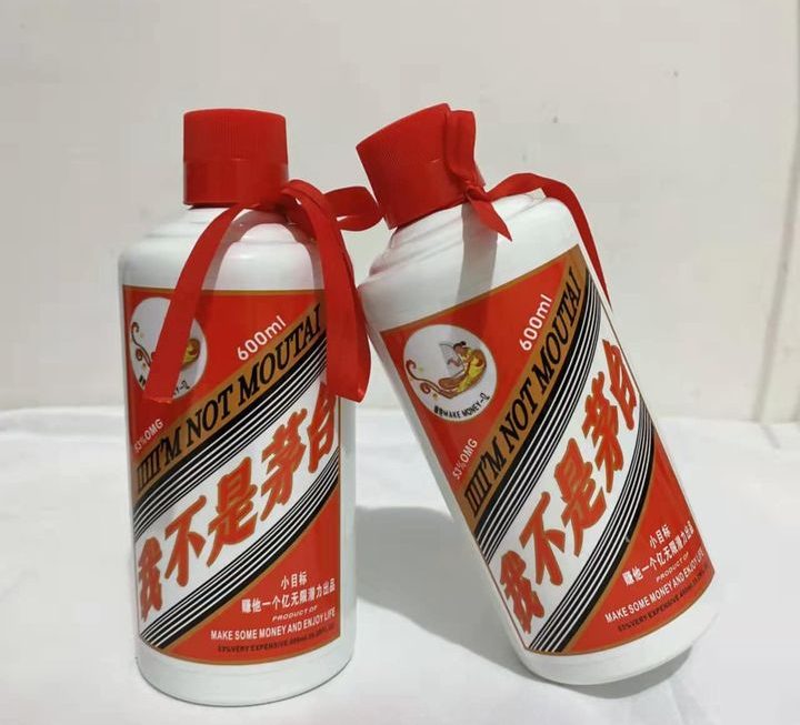 我不是茅台暖水壺 $49