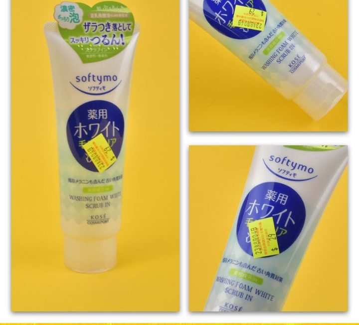 Kose Softymo保濕洗面奶~$29