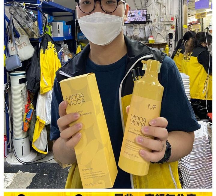 韓國 MODA MODA 金色護理洗頭水 ~$169